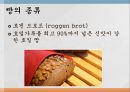 독일의 음식문화 35페이지