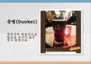 독일의 음식문화 44페이지