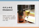 독일의 음식문화 48페이지