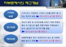 재고관리 20페이지