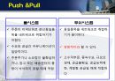 재고관리 50페이지