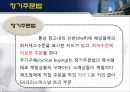 재고관리 55페이지