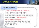 재고관리 79페이지
