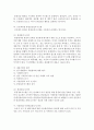 (품질경영 공통) 1 품질보증을 위해 제품의 수명주기 동안 누가(어느 부서에서) 어떤 일을 하는지 설명하시오 2 품질기능전개의 도구인 품질의 집(house of quality 4페이지
