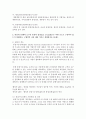 (품질경영 공통) 1 품질보증을 위해 제품의 수명주기 동안 누가(어느 부서에서) 어떤 일을 하는지 설명하시오 2 품질기능전개의 도구인 품질의 집(house of quality 5페이지