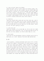 (품질경영 공통) 1 품질보증을 위해 제품의 수명주기 동안 누가(어느 부서에서) 어떤 일을 하는지 설명하시오 2 품질기능전개의 도구인 품질의 집(house of quality 9페이지