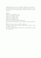 (품질경영 공통) 1 품질보증을 위해 제품의 수명주기 동안 누가(어느 부서에서) 어떤 일을 하는지 설명하시오 2 품질기능전개의 도구인 품질의 집(house of quality 10페이지
