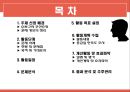 간호관리실습 QI 응급실 우선순위 안내 A+ 자료입니다 2페이지