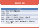 간호관리실습 QI 응급실 우선순위 안내 A+ 자료입니다 5페이지