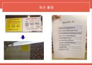 간호관리실습 QI 응급실 우선순위 안내 A+ 자료입니다 15페이지