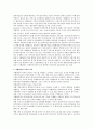 사회복지에서 사례관리의 등장배경과 목적 및 필요성에 대하여 작성하시오 2페이지