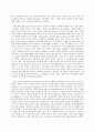 레크리에이션활동지도 과제명   일과 여가생활의 균형 2페이지