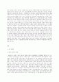 사회복지조사론 자신의 관심 분야(아동 노인 여성 장애 노동 고용 의료 주거 교육 인권 등)에서의 현안 이슈를 선정한 후 관련된 공신력있는 사회지표를 인용하여 해 3페이지