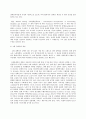 사회복지조사론 자신의 관심 분야(아동 노인 여성 장애 노동 고용 의료 주거 교육 인권 등)에서의 현안 이슈를 선정한 후 관련된 공신력있는 사회지표를 인용하여 해 4페이지