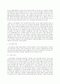 사회복지조사론 자신의 관심 분야(아동 노인 여성 장애 노동 고용 의료 주거 교육 인권 등)에서의 현안 이슈를 선정한 후 관련된 공신력있는 사회지표를 인용하여 해 6페이지