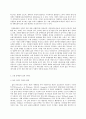 사회복지조사론 자신의 관심 분야(아동 노인 여성 장애 노동 고용 의료 주거 교육 인권 등)에서의 현안 이슈를 선정한 후 관련된 공신력있는 사회지표를 인용하여 해 8페이지