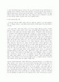 사회복지조사론 자신의 관심 분야(아동 노인 여성 장애 노동 고용 의료 주거 교육 인권 등)에서의 현안 이슈를 선정한 후 관련된 공신력있는 사회지표를 인용하여 해 10페이지