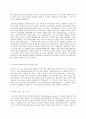 스피치 커뮤니케이션  과제물 문제 리더십 스피치 분석 (30점)미국 버락 오바마 전 대통령의 연설을 보면서 리더십을 보여준 스피치 스타일의 특징이 무엇인지 설명할 것 유의점- 5페이지