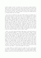 스피치 커뮤니케이션  과제물 문제 리더십 스피치 분석 (30점)미국 버락 오바마 전 대통령의 연설을 보면서 리더십을 보여준 스피치 스타일의 특징이 무엇인지 설명할 것 유의점- 6페이지