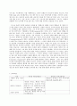 스피치 커뮤니케이션  과제물 문제 리더십 스피치 분석 (30점)미국 버락 오바마 전 대통령의 연설을 보면서 리더십을 보여준 스피치 스타일의 특징이 무엇인지 설명할 것 유의점- 7페이지