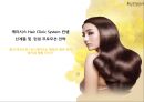 케라시스 Hair Clinic System 컨셉 신제품 및 런칭 프로모션 전략 1페이지