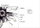 케라시스 Hair Clinic System 컨셉 신제품 및 런칭 프로모션 전략 2페이지