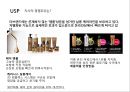 케라시스 Hair Clinic System 컨셉 신제품 및 런칭 프로모션 전략 5페이지