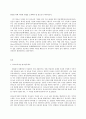 유아교육기관 운영관리 b 영유아교육기관 평가의 필요성과 목적에 대해 설명하고 제4주기 유치원 평가와 제3차 어린이집 평가의 공통점과 차이점을 비교 설명하시오 2페이지