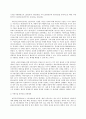 유아교육기관 운영관리 b 영유아교육기관 평가의 필요성과 목적에 대해 설명하고 제4주기 유치원 평가와 제3차 어린이집 평가의 공통점과 차이점을 비교 설명하시오 5페이지