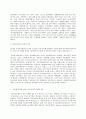 임상영양학 a 2016년 국민건강영양조사 결과를 참고하여 만 30세 이상에서의 성별 연령별  당뇨병 유병률을 조사하여 제시하고 당뇨병의 치료를 위한 영양 관리 방안을 조사하여 4페이지
