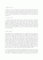 임상영양학 a 2016년 국민건강영양조사 결과를 참고하여 만 30세 이상에서의 성별 연령별  당뇨병 유병률을 조사하여 제시하고 당뇨병의 치료를 위한 영양 관리 방안을 조사하여 6페이지