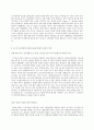 임상영양학 a 2016년 국민건강영양조사 결과를 참고하여 만 30세 이상에서의 성별 연령별  당뇨병 유병률을 조사하여 제시하고 당뇨병의 치료를 위한 영양 관리 방안을 조사하여 7페이지