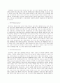 지역사회복지론   1) 잔여주의와 제도주의의 차이를 서술하고 잔여주의 지역사회복지와  제도주의 지역사회복지 간의 차이를 설명하시오 2) 두 관점 중 자신이 지지하는 입장을 그 이 6페이지