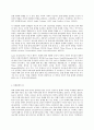 청소년심리 &8211; 또래 관계   1 청소년기 또래관계의 특징에 관해 수업내용과 참고자료를 활용하여 기술하시오(15점)  2 자신의 청소년기를 되돌아보고 청소년기 자신의 또래관계 7페이지