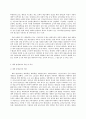 평생교육경영론  평생교육기관 하나를 선정하여(개인선택) 다음 중 한 영역에 대하여 상황분석-평가하시오 4페이지