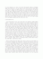 평생교육경영론  평생교육기관 하나를 선정하여(개인선택) 다음 중 한 영역에 대하여 상황분석-평가하시오 5페이지