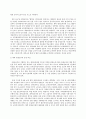 평생교육경영론  평생교육기관 하나를 선정하여(개인선택) 다음 중 한 영역에 대하여 상황분석-평가하시오 6페이지