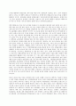 평생교육경영론  평생교육기관 하나를 선정하여(개인선택) 다음 중 한 영역에 대하여 상황분석-평가하시오 7페이지
