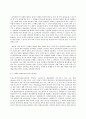 평생교육경영론  평생교육기관 하나를 선정하여(개인선택) 다음 중 한 영역에 대하여 상황분석-평가하시오 9페이지