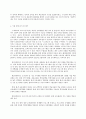 평생교육경영론  평생교육기관 하나를 선정하여(개인선택) 다음 중 한 영역에 대하여 상황분석-평가하시오 10페이지