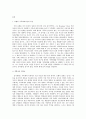 가족상담 및 치료  가족문제가 드러나는 소설 드라마 영화 중 하나를 선택하여 핵심 줄거리(가족문제가 드러나도록 요약 제시)를 요약한 뒤 고무울타리 원가족과의 분화 기만 3페이지