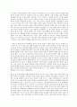 공연예술의 이해와 감상  현대 연극의 다양성과 실험성은 여러 형식의 전개와 전통의 재해석 등으로 나타난다 현대연극의 특징 중 하나를 선택하고 이 특징을 잘 드러내는 연극의 내용 5페이지