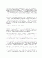 공연예술의 이해와 감상  현대 연극의 다양성과 실험성은 여러 형식의 전개와 전통의 재해석 등으로 나타난다 현대연극의 특징 중 하나를 선택하고 이 특징을 잘 드러내는 연극의 내용 14페이지