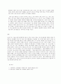 공연예술의 이해와 감상  현대 연극의 다양성과 실험성은 여러 형식의 전개와 전통의 재해석 등으로 나타난다 현대연극의 특징 중 하나를 선택하고 이 특징을 잘 드러내는 연극의 내용 16페이지