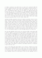 교육사회학   1 학교는 어떻게 시작되었으며 어떤 기능을 하고 있는가?  2 학교의 문제점은 무엇이며 그 개선방안은 무엇인가? 4페이지