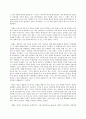 교육사회학   1 학교는 어떻게 시작되었으며 어떤 기능을 하고 있는가?  2 학교의 문제점은 무엇이며 그 개선방안은 무엇인가? 8페이지