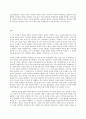 교육사회학   1 학교는 어떻게 시작되었으며 어떤 기능을 하고 있는가?  2 학교의 문제점은 무엇이며 그 개선방안은 무엇인가? 13페이지