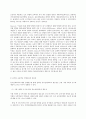 교직실무 b 교원의 연수의 유형을 간략히 설명하고 현재 이루어지고 있는 유치원 직무연수를 조사하여 구체적인 연수 프로그램을 소개하시오 5페이지