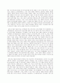 교직실무 b 교원의 연수의 유형을 간략히 설명하고 현재 이루어지고 있는 유치원 직무연수를 조사하여 구체적인 연수 프로그램을 소개하시오 10페이지