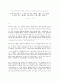 문학의 이해 2018년 9월 중에 공연되는 연극작품 하나를 골라 극장에서 직접 감상한 후 관극소감을 쓰시오 (공연과 관련된 기본 정보-작품명 연출 공연일시와 극장명 등- 2페이지